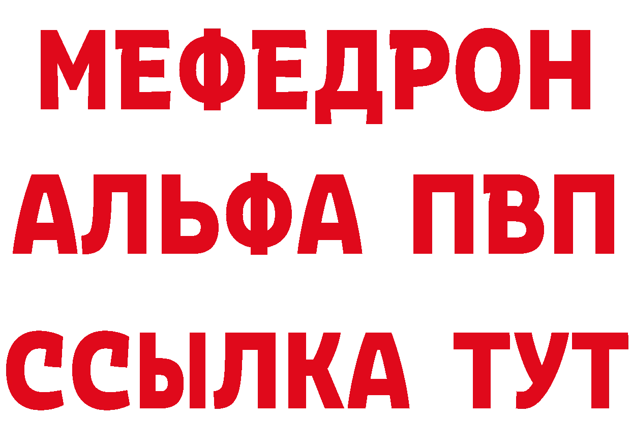 ТГК жижа зеркало мориарти блэк спрут Голицыно