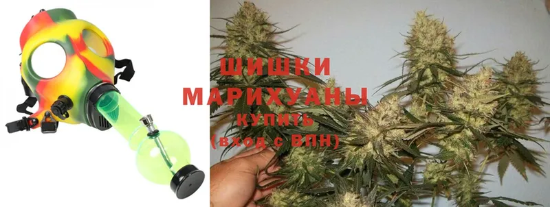 Бошки марихуана VHQ  Голицыно 